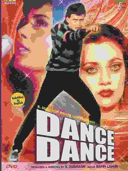 Dance, Dance movie